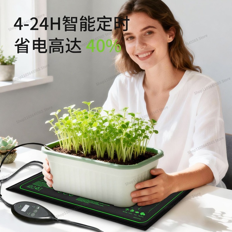 Tapis chauffant imperméable en - Heat Mat Seedling avis et prix