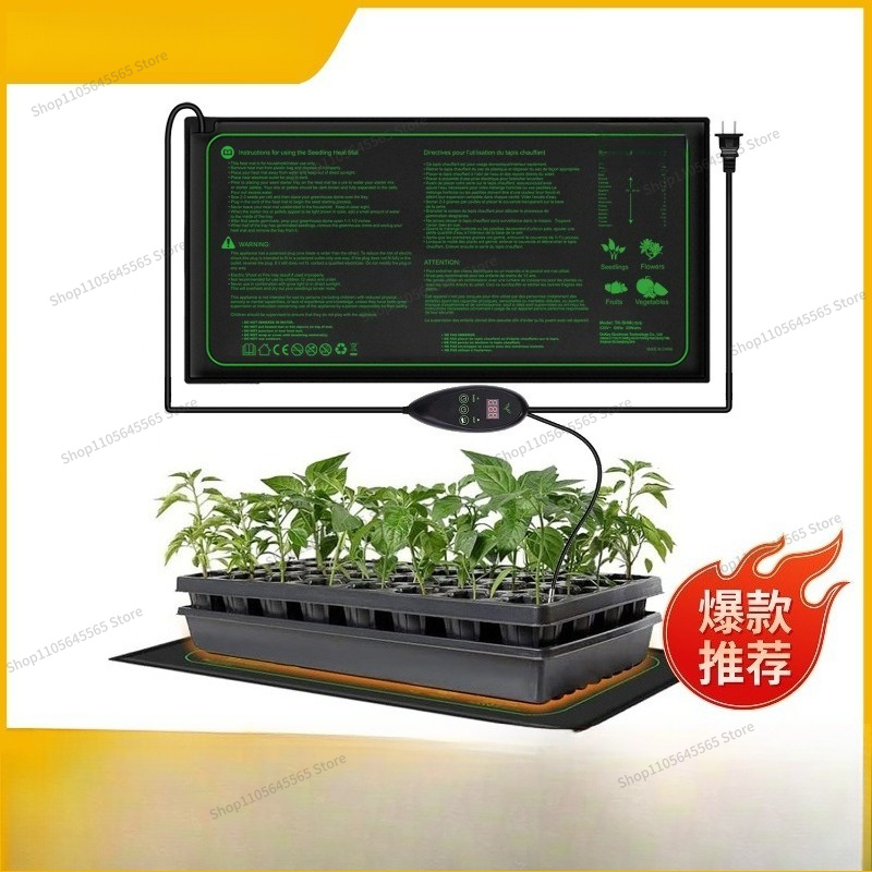 Tapis chauffant imperméable en - Heat Mat Seedling avis et prix